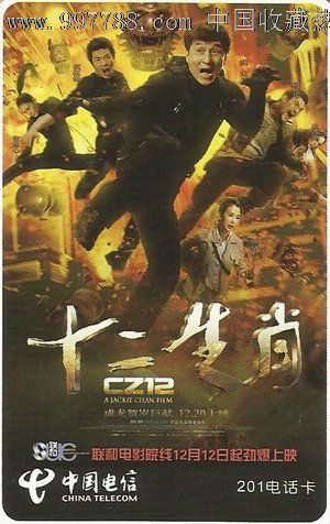 一比一仿白俄罗斯驾驶执照